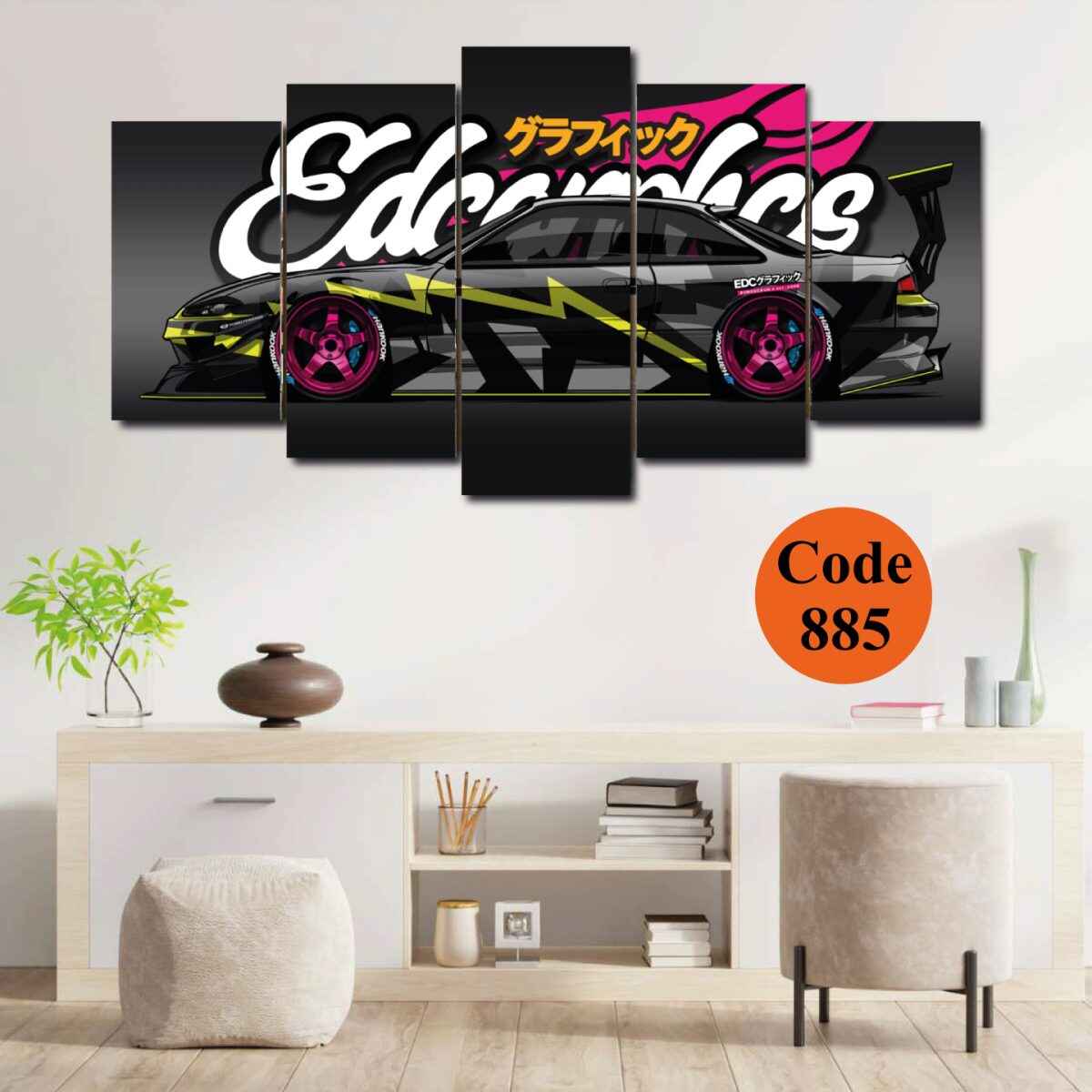 Modern Car Wall Frames Set